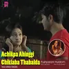 Achikpa Ahinggi Chiklaba Thabalda (From "Sanagi Tangbal")